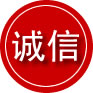 京山诚信救援服务