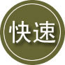 京山24小时道路救援