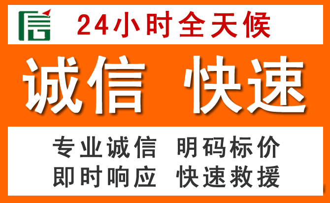 如何制定合理价格策略缓解京山道路救援售后压力