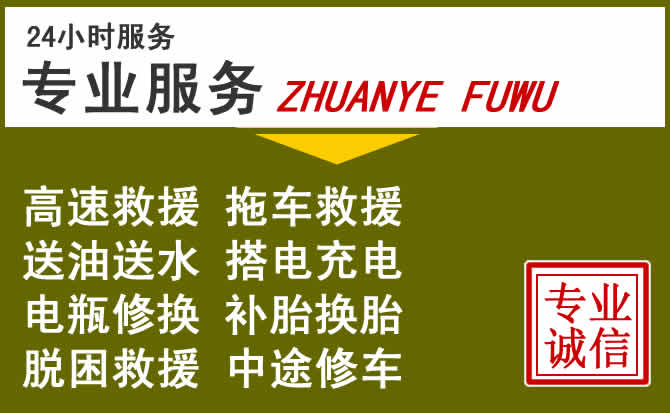 新能源汽车保有量攀升，京山道路救援行业未来发展新趋势解析